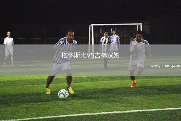 科布雷洛VS圣地亞哥漫游者