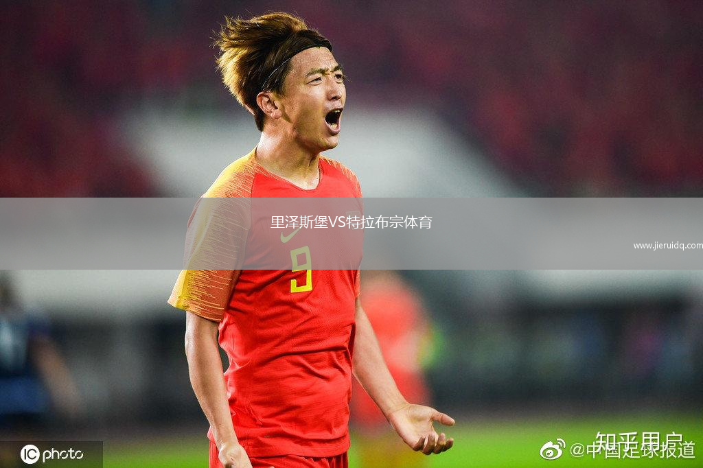 梅克內(nèi)斯VS馬拉肯查