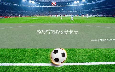 匯眾光纖VS鳳凰燃料大師