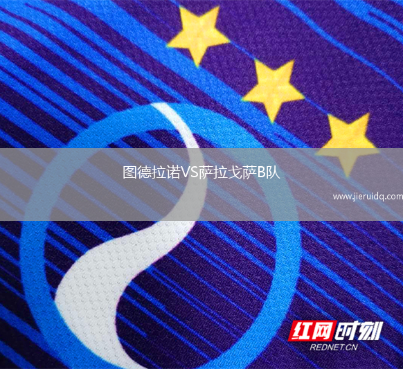 哈利亞VS迪拜艾蒂法克飯店