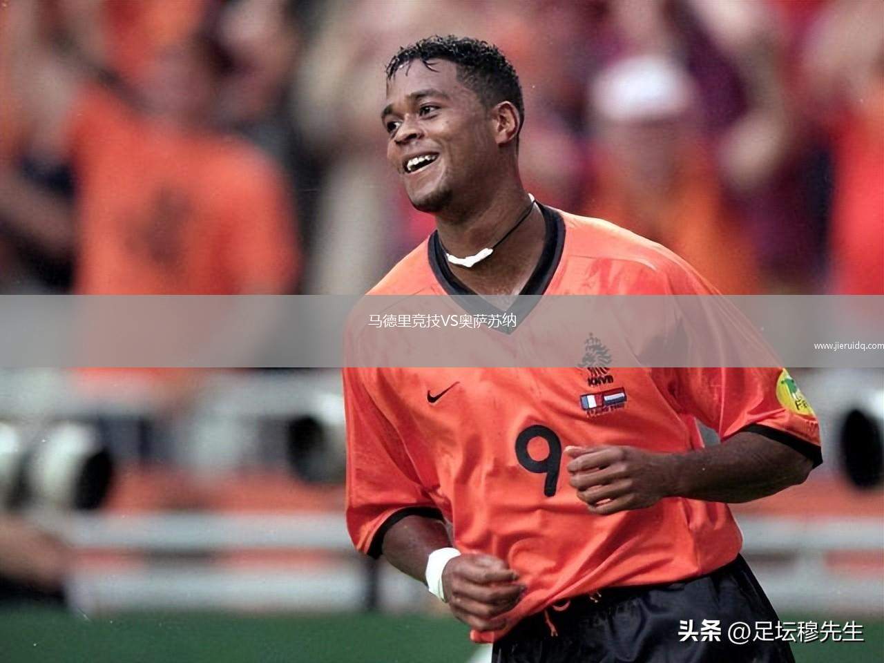 多倫多FCVS奧蘭多城