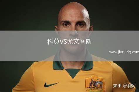 達(dá)姆施塔特VS馬格德堡