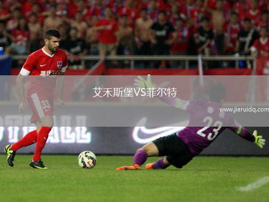 盧基納吉亞VS圣彼得堡澤尼特B隊