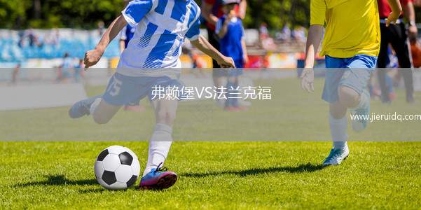 阿蘭亞士邦VS哥茲塔比