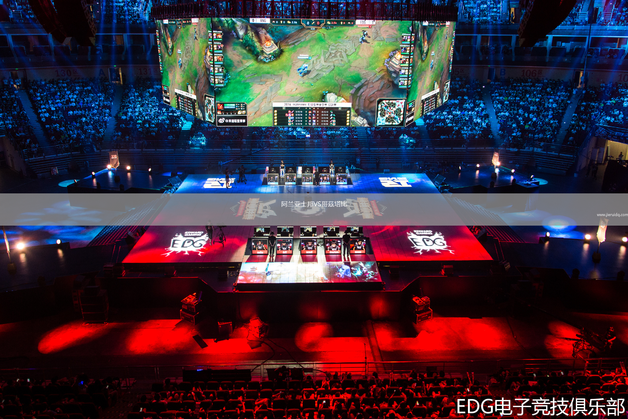 辛特倫斯VS里奧阿維