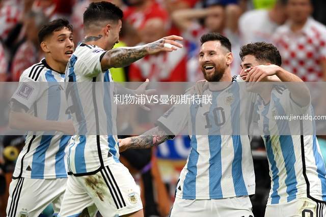 阿羅薩VS諾亞俱樂(lè)部