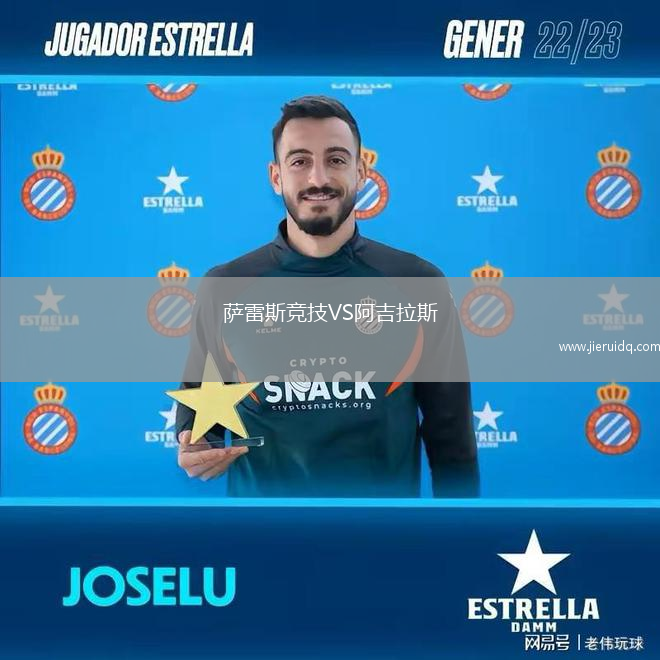 舒拉克B隊VS米卡