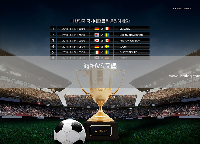 拉德尼基KGVS赫莫法姆