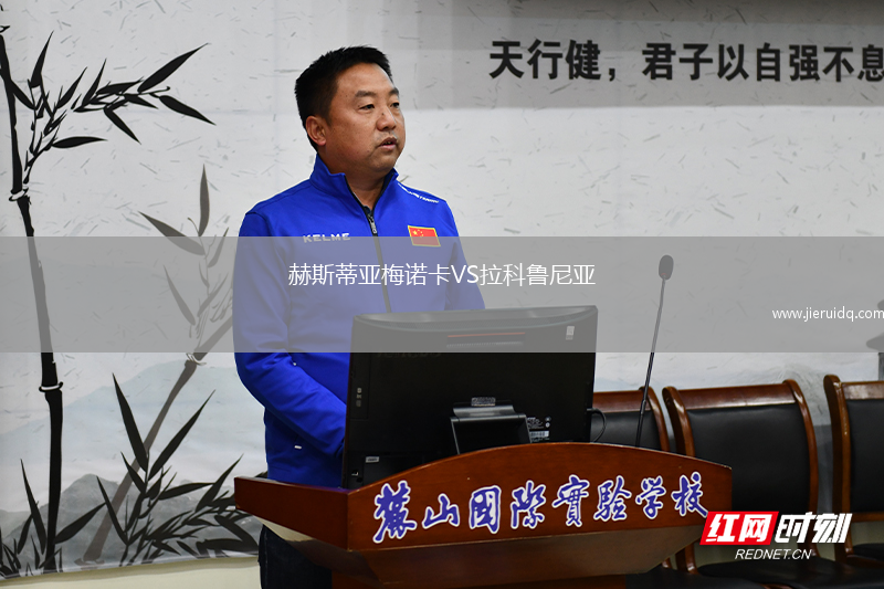 巖手大公牛VS靜岡頂點(diǎn)