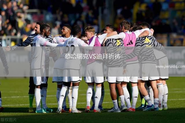 維諾廷托FCVS理工大學(xué)競技