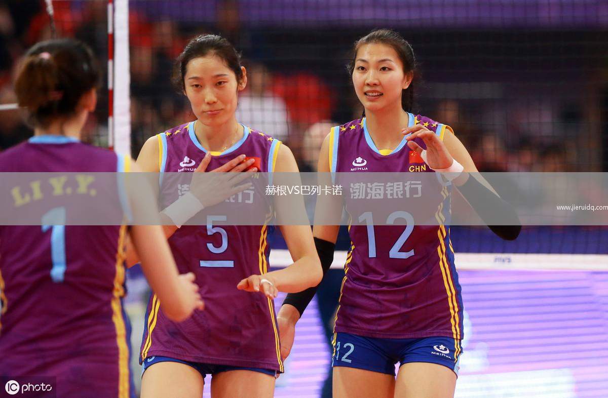 布爾薩體育VS摩絲體育