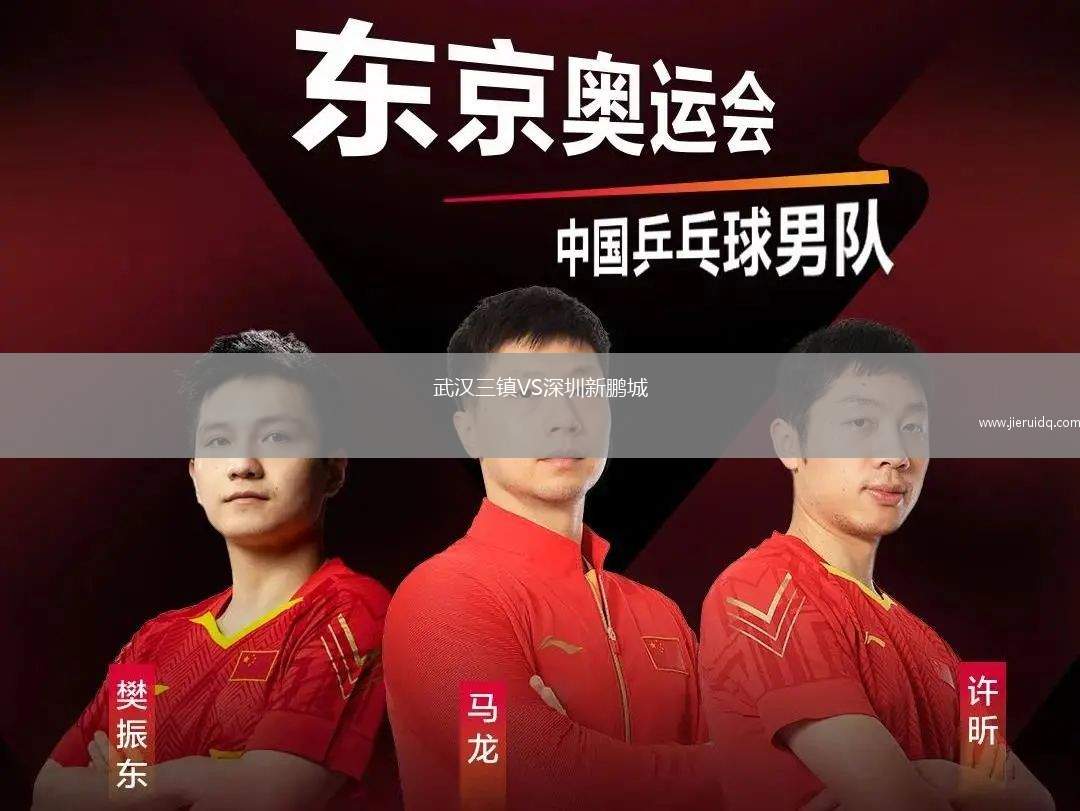 阿爾哈拉VS農(nóng)夫隊(duì)