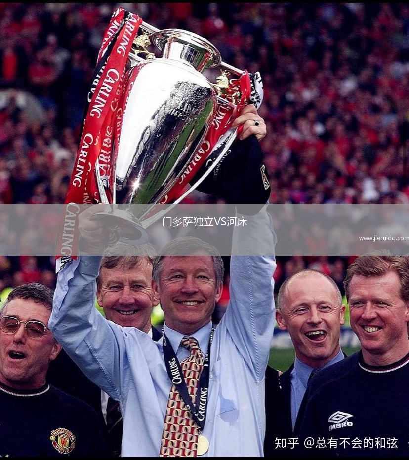 墨西拿VS卡斯特魯姆法瓦拉