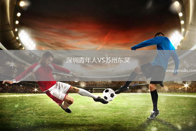 布多尼VS奧爾比亞