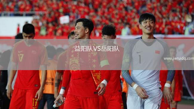 羅姆查VS斯維特