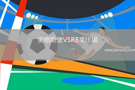 鄧巴頓VS泰波特