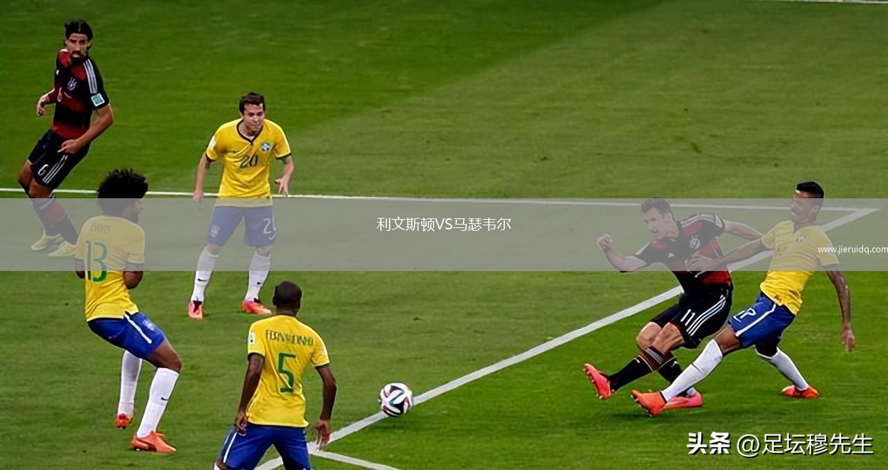 迪歐斯捷爾VS帕克斯