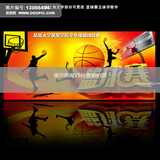 奧博隆VS普萊西亞