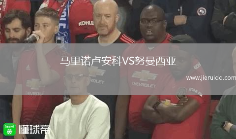 HFX流浪者VS渥太華競技