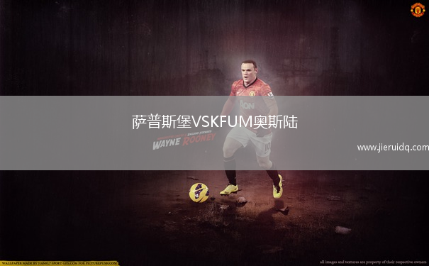 克洛斯特費(fèi)爾德VS特拉諾夫