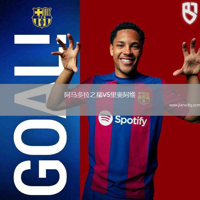 西斯特拉諾VSUS布倫諾