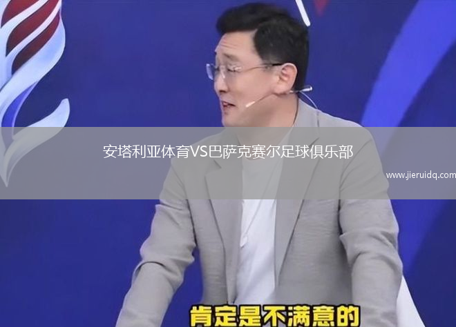 莫斯科迪納摩VS格羅茲尼特里克