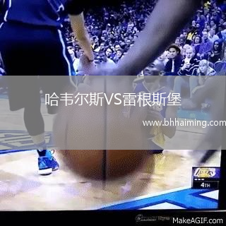 哈韋爾斯VS雷根斯堡