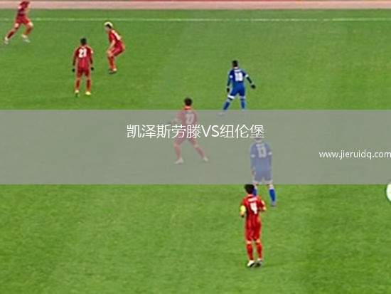 科羅拉多急流B隊VS溫哥華白浪后備隊