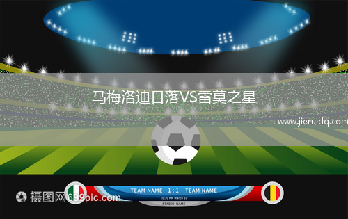 巴赫拉VS阿爾沙巴布