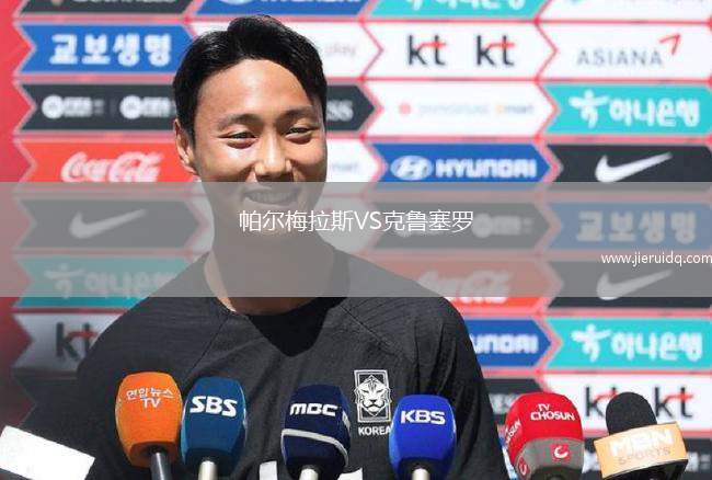 斯坎索普聯(lián)VS米德爾斯堡U21