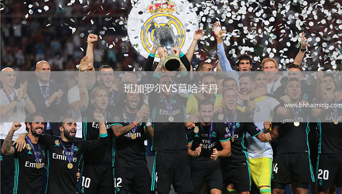 班加羅爾VS莫哈末丹