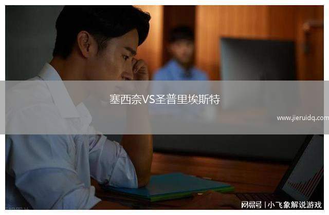 巴赫達(dá)爾城VS埃塞俄比亞咖啡