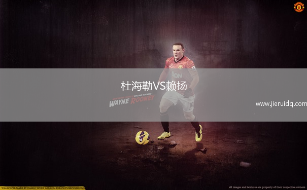 別爾斯科VSGKS貝查特