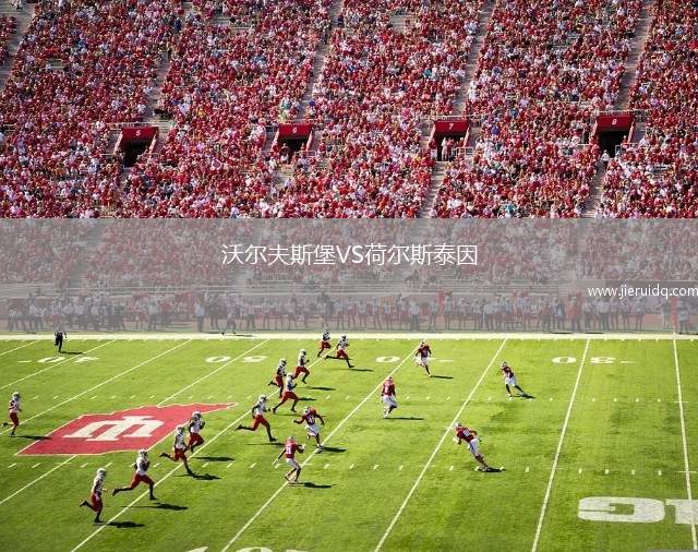 迪莫納體育VSMS耶路撒冷