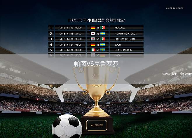 薩克拉門托州立大學VS加利福尼亞多米尼克大學