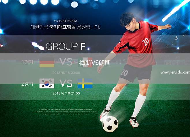 帕福斯FCVS比利亞雷亞爾