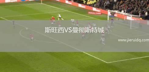 布拉干蒂諾RBVS科林蒂安