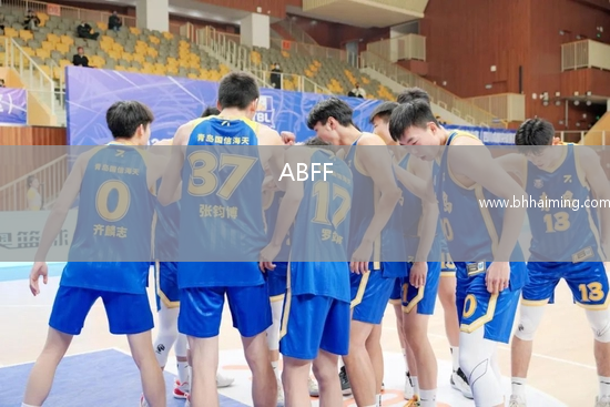 ABFF(U19)VS利達(dá)