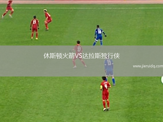 弗吉尼亞大學VS北卡羅萊納中央大學