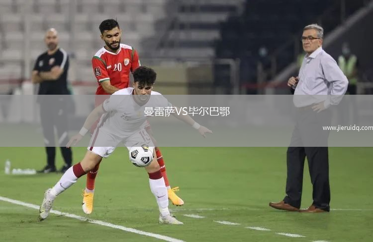 富士通紅浪女籃VS愛信飛翼女籃