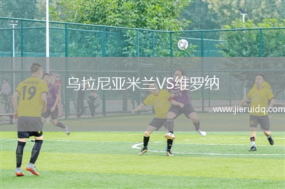 佩里斯特里VS帕納辛納科斯