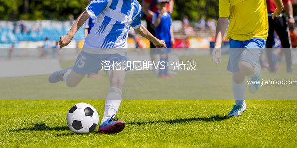 清萊聯(lián)VS那空叻差是瑪