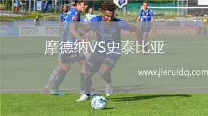 國際FA女足VS亞古雷女足