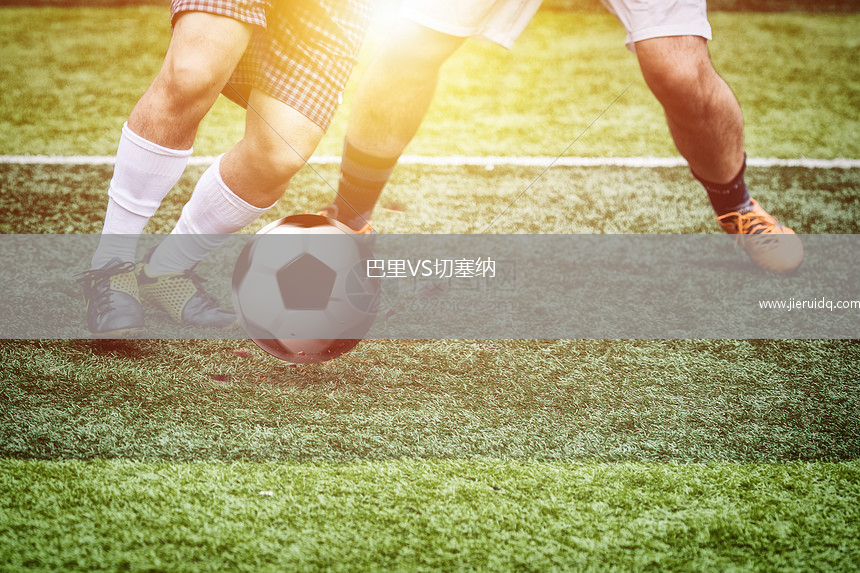 克雷馬斯女足VSUNIFUT安提瓜女足