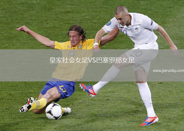 班加羅爾城VS哈爾FC