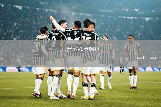 安道爾流浪VS圣達哥林瑪