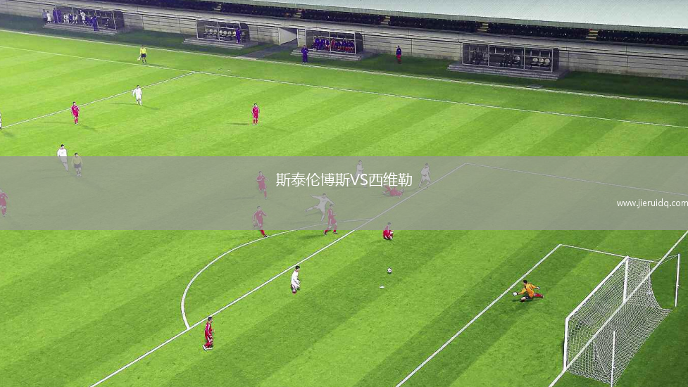 TSV梅爾布施VS松斯貝克