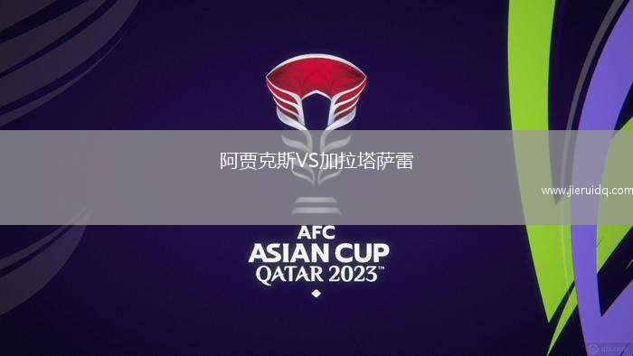 米德蘭流浪者FCVS比勒陀利亞大學(xué)