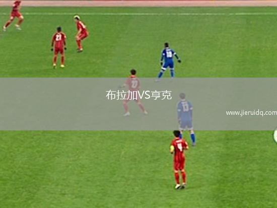 洛桑體育隊(duì)VS奧莫尼亞